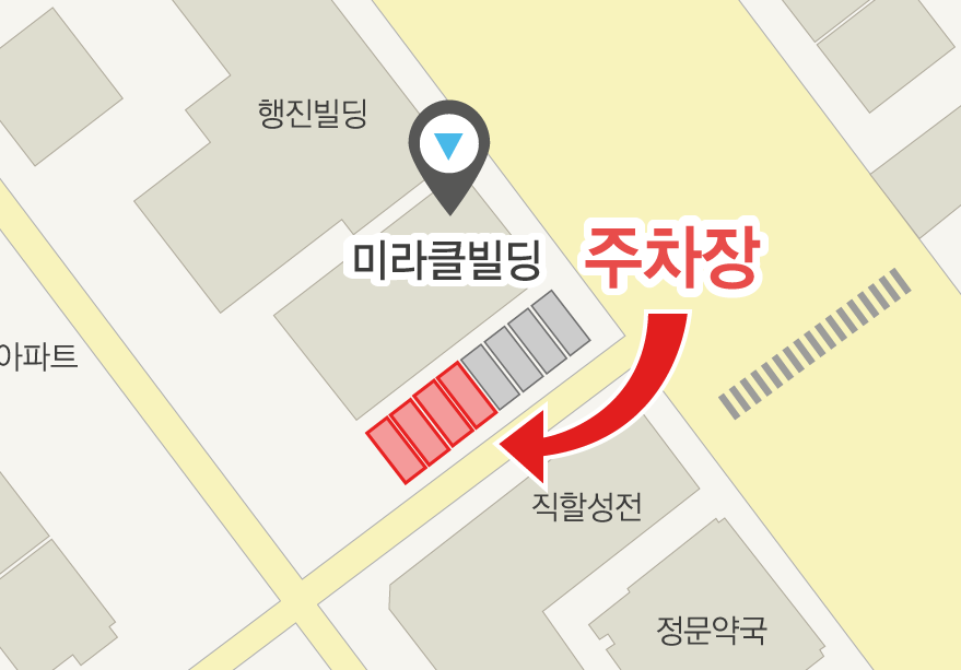 미라클빌딩 주차장 위치 안내도